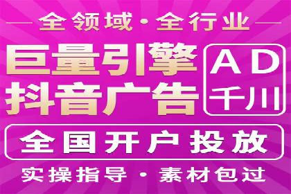 实战解析：百度竞价代运营公司如何实现广告投放效果最大化